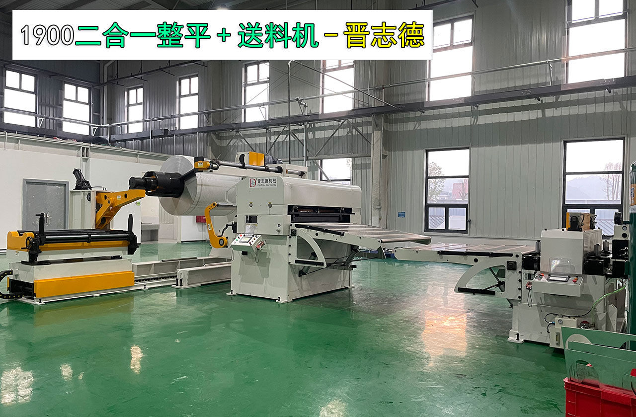 1200噸沖床自動(dòng)化設(shè)備