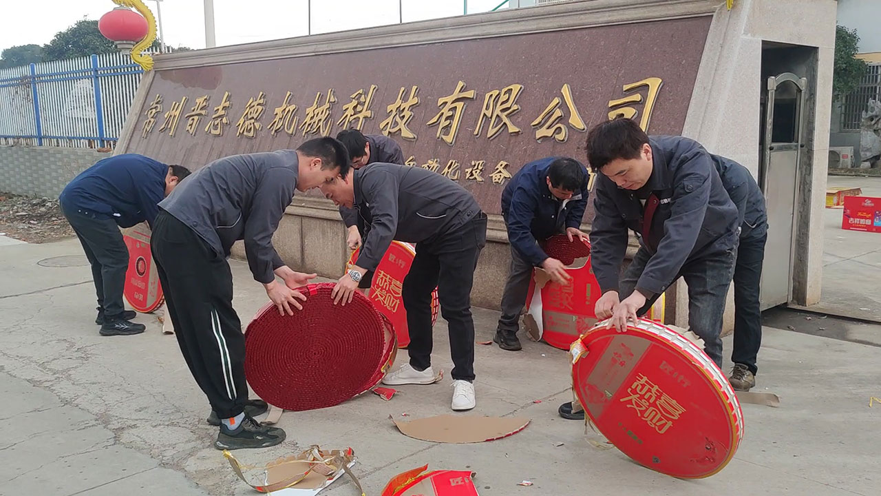 工廠開工大吉 工廠開工大吉