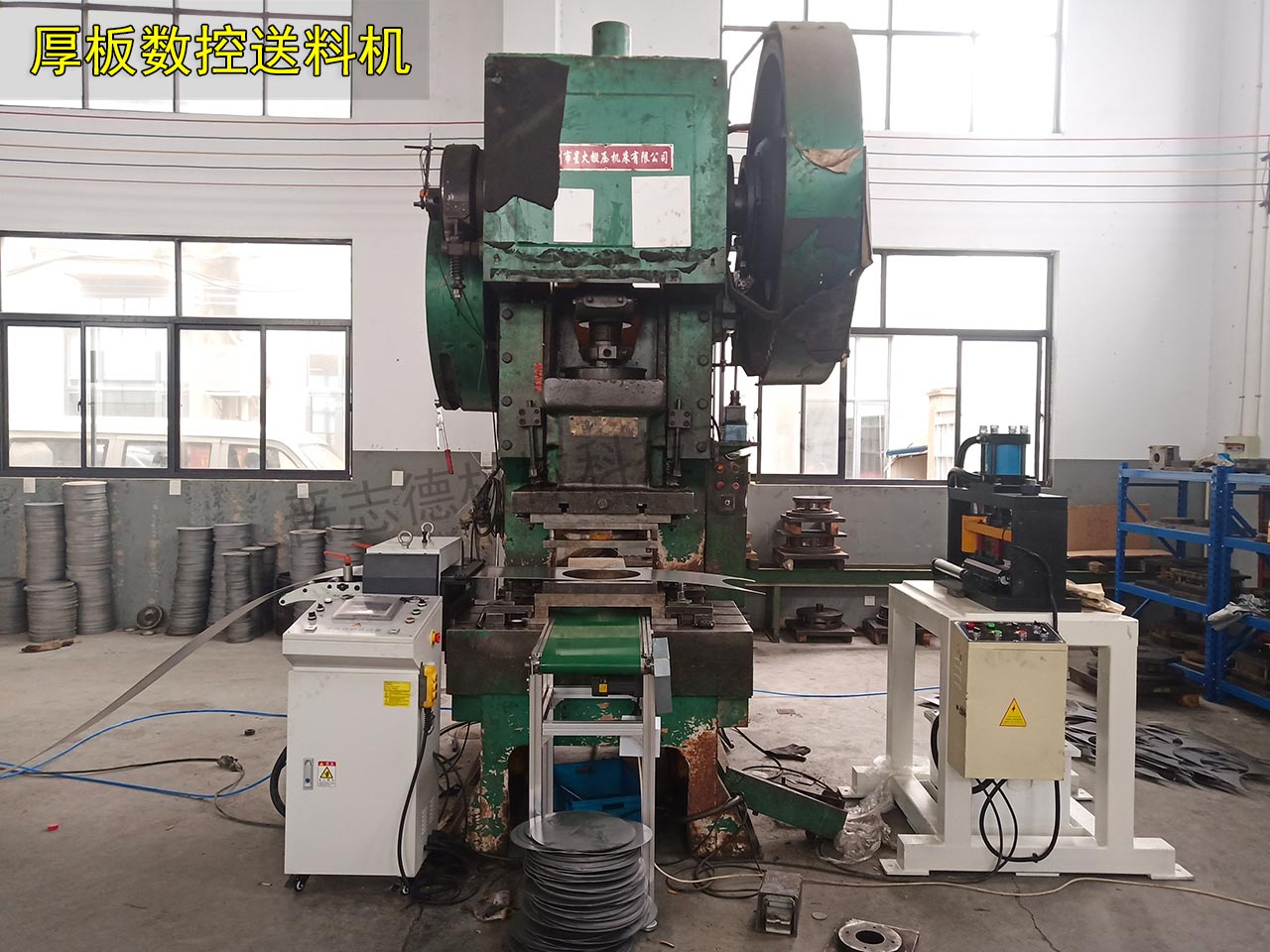 厚板數(shù)控送料機 厚板數(shù)控送料機