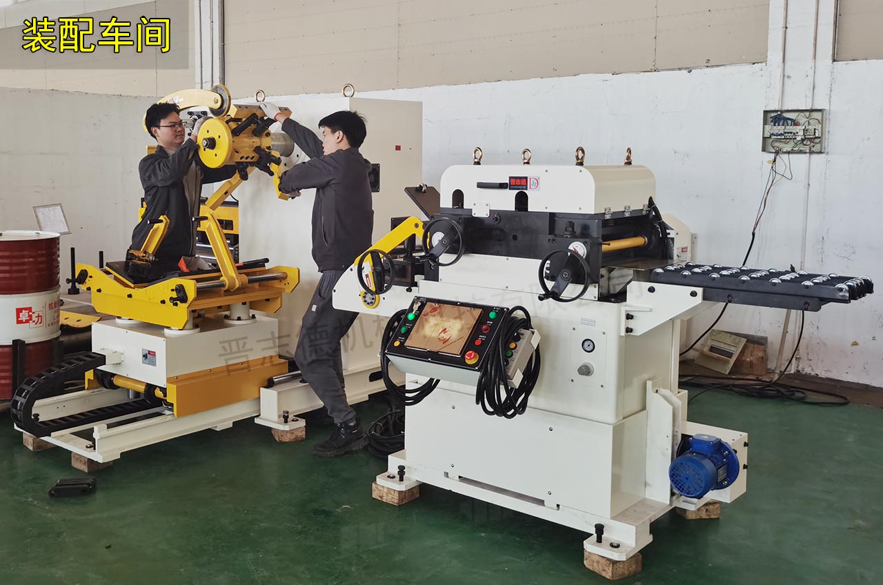 三合一送料機車間安全檢查 三合一送料機車間安全檢查