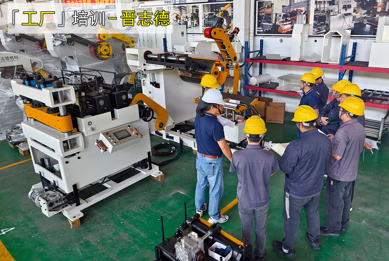 送料機(jī)安裝培訓(xùn) 送料機(jī)安裝培訓(xùn)