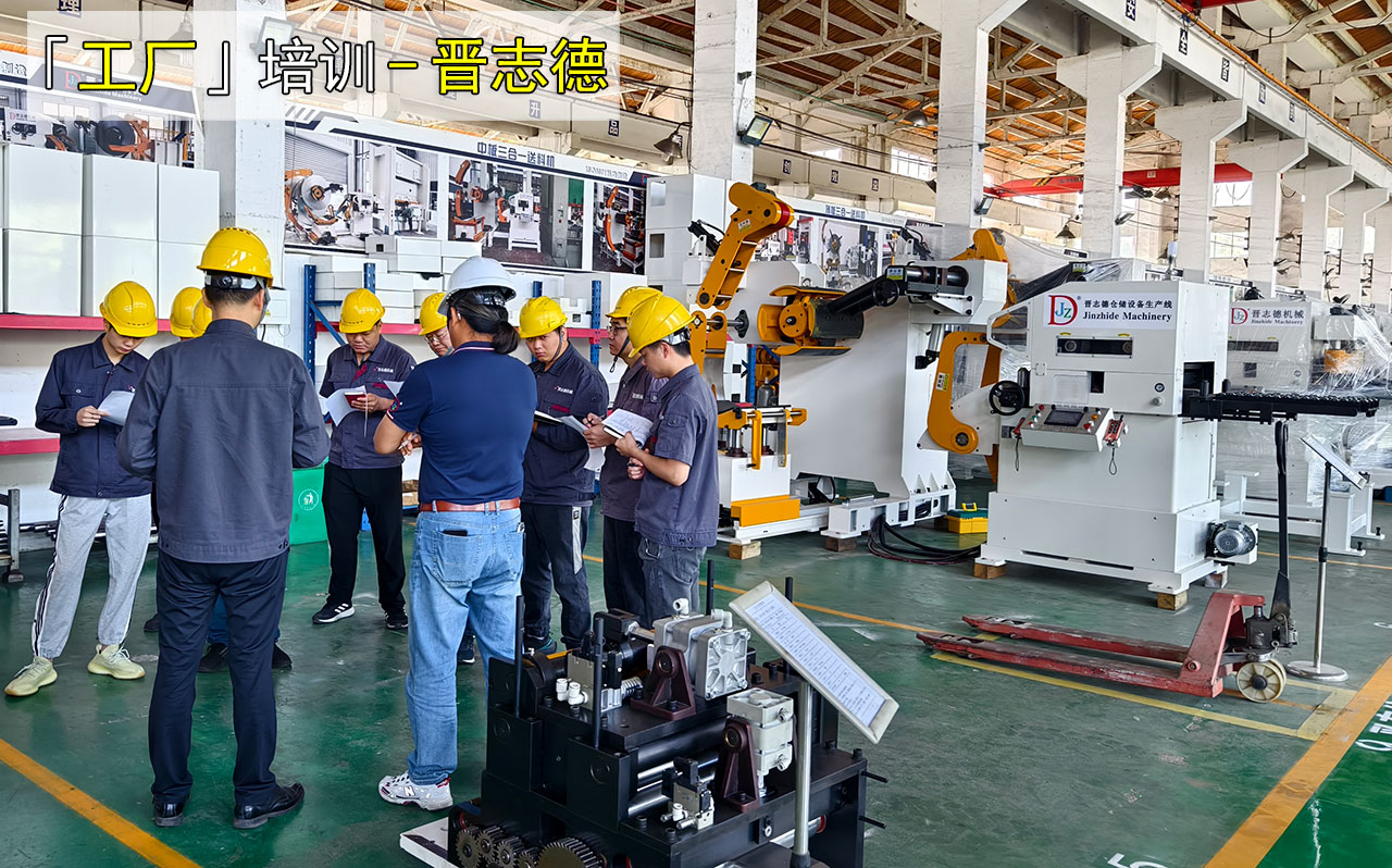 送料機(jī)售后培訓(xùn) 送料機(jī)售后培訓(xùn)