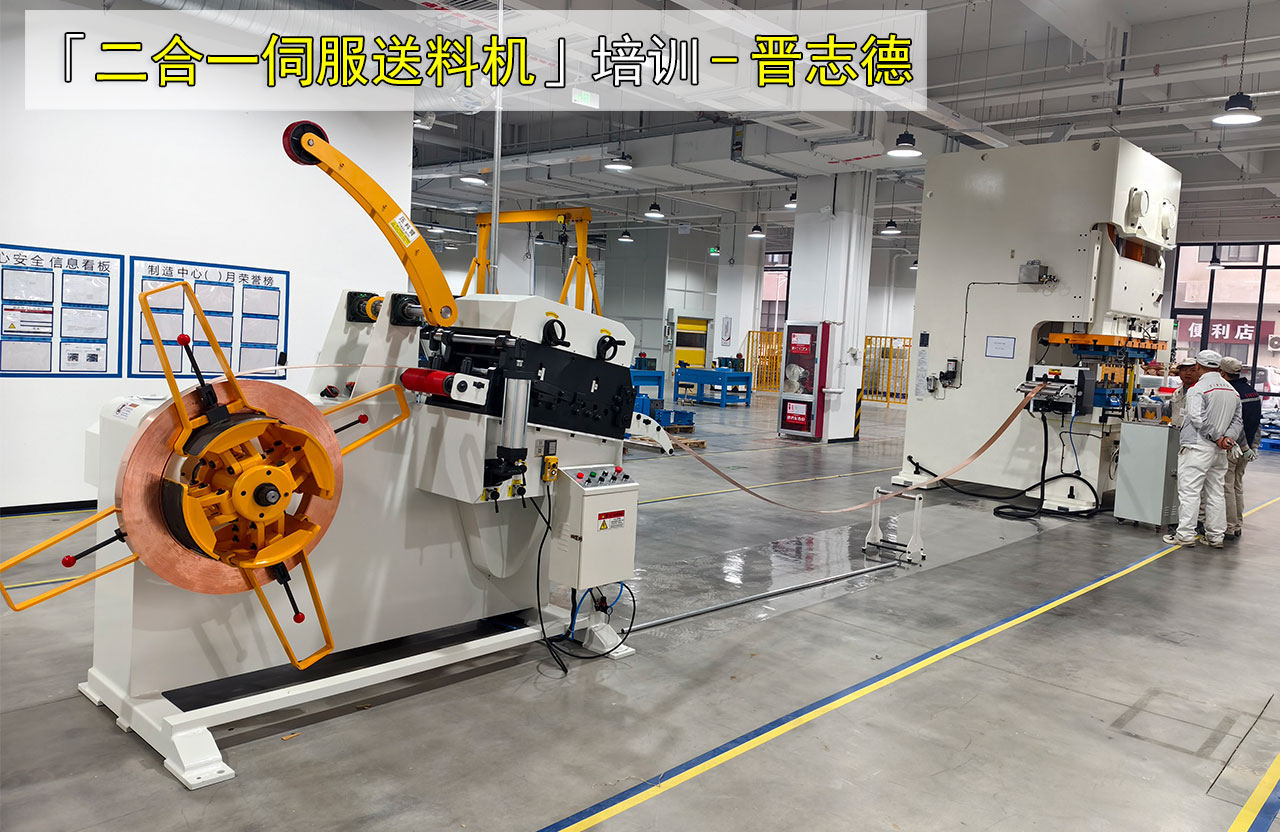 老帶新傳幫帶 老帶新傳幫帶