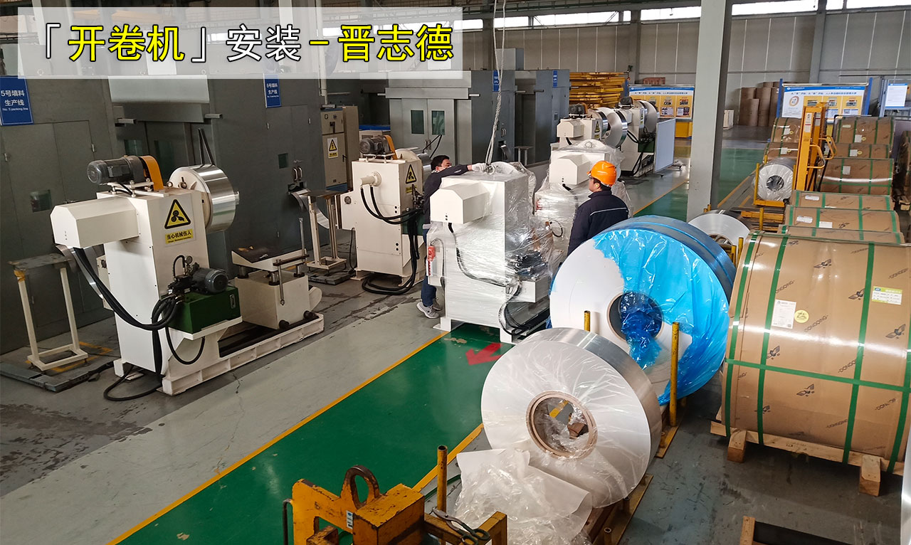 重型材料架安裝 重型材料架安裝