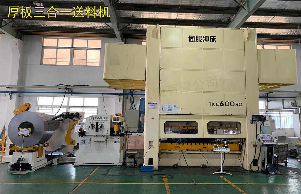 三合一送料機(jī)安裝 三合一送料機(jī)安裝