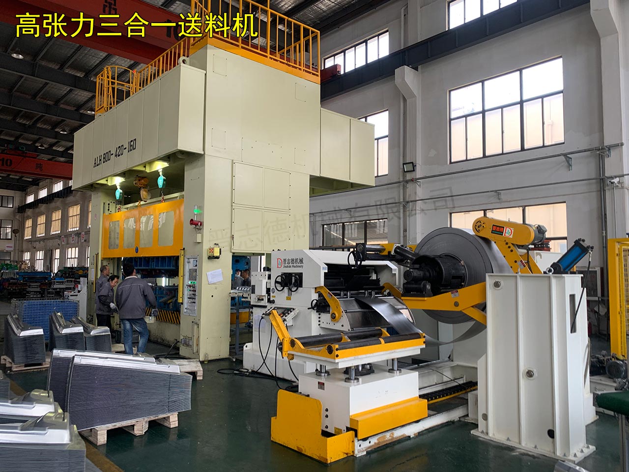 送料機(jī)作業(yè)指導(dǎo) 送料機(jī)作業(yè)指導(dǎo)