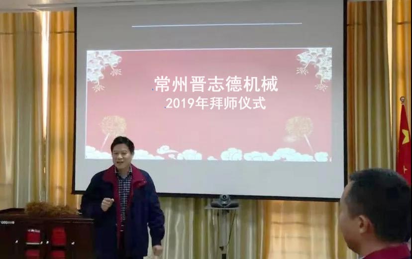 送料機(jī)廠師傅制度 送料機(jī)廠師傅制度