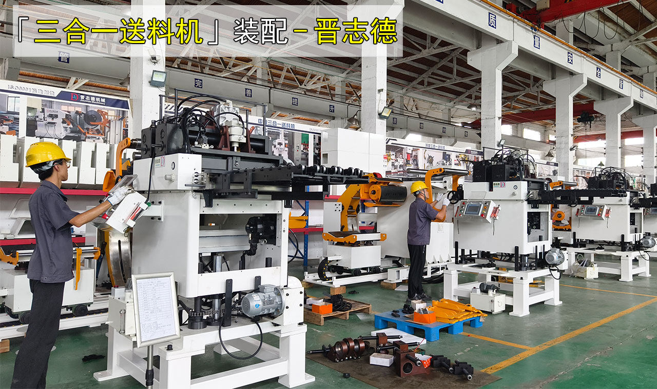 員工支援送料機(jī)車間生產(chǎn) 員工支援送料機(jī)車間生產(chǎn)