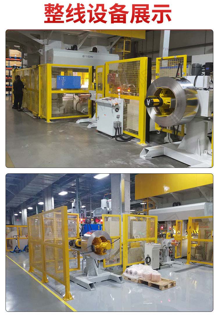 板式換熱器板片沖壓線 板式換熱器板片沖壓線