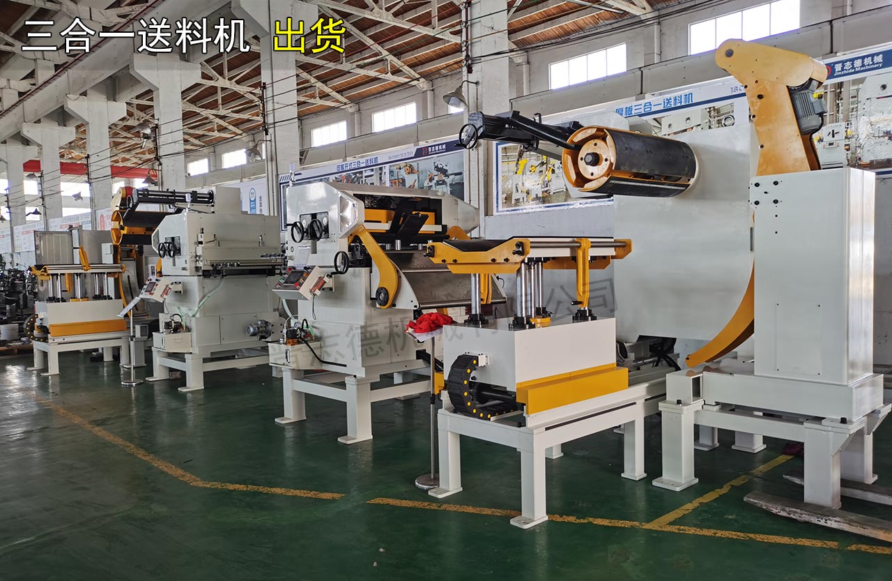 保定送料機(jī)工廠 保定送料機(jī)工廠