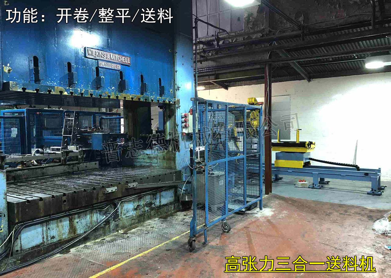 送料機(jī)出口波蘭,三合一送料機(jī)出口波蘭 送料機(jī)出口波蘭,三合一送料機(jī)出口波蘭