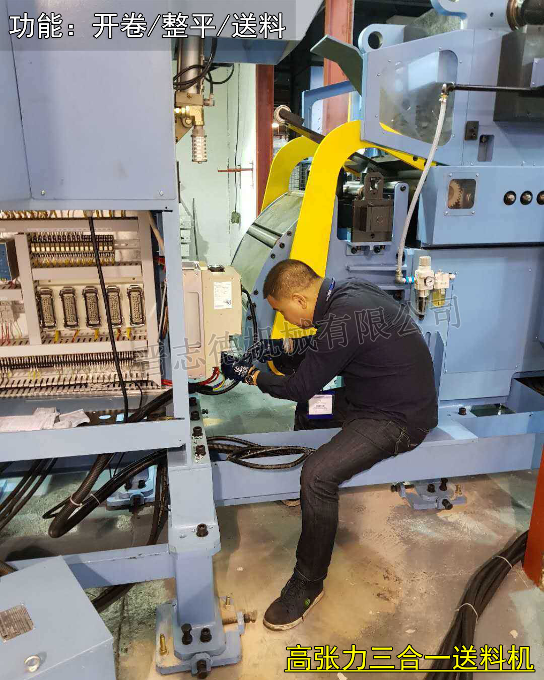 波蘭送料機(jī)安裝現(xiàn)場,波蘭三合一送料機(jī)安裝 波蘭送料機(jī)安裝現(xiàn)場,波蘭三合一送料機(jī)安裝