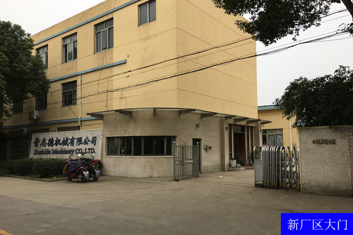 送料機(jī)新廠大門 送料機(jī)新廠大門