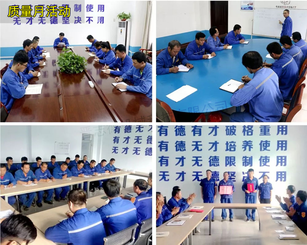 三合一送料機(jī)質(zhì)量提升大會 三合一送料機(jī)質(zhì)量提升大會