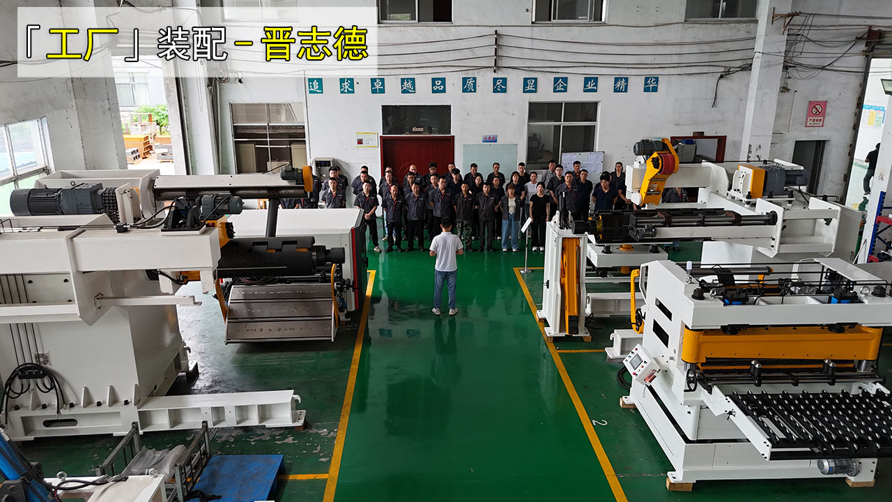 三合一送料機(jī)裝配培訓(xùn) 三合一送料機(jī)裝配培訓(xùn)