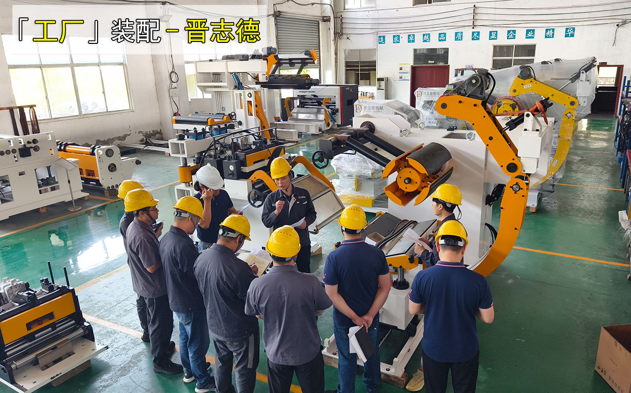 沖床送料機(jī)生產(chǎn)裝配 沖床送料機(jī)生產(chǎn)裝配