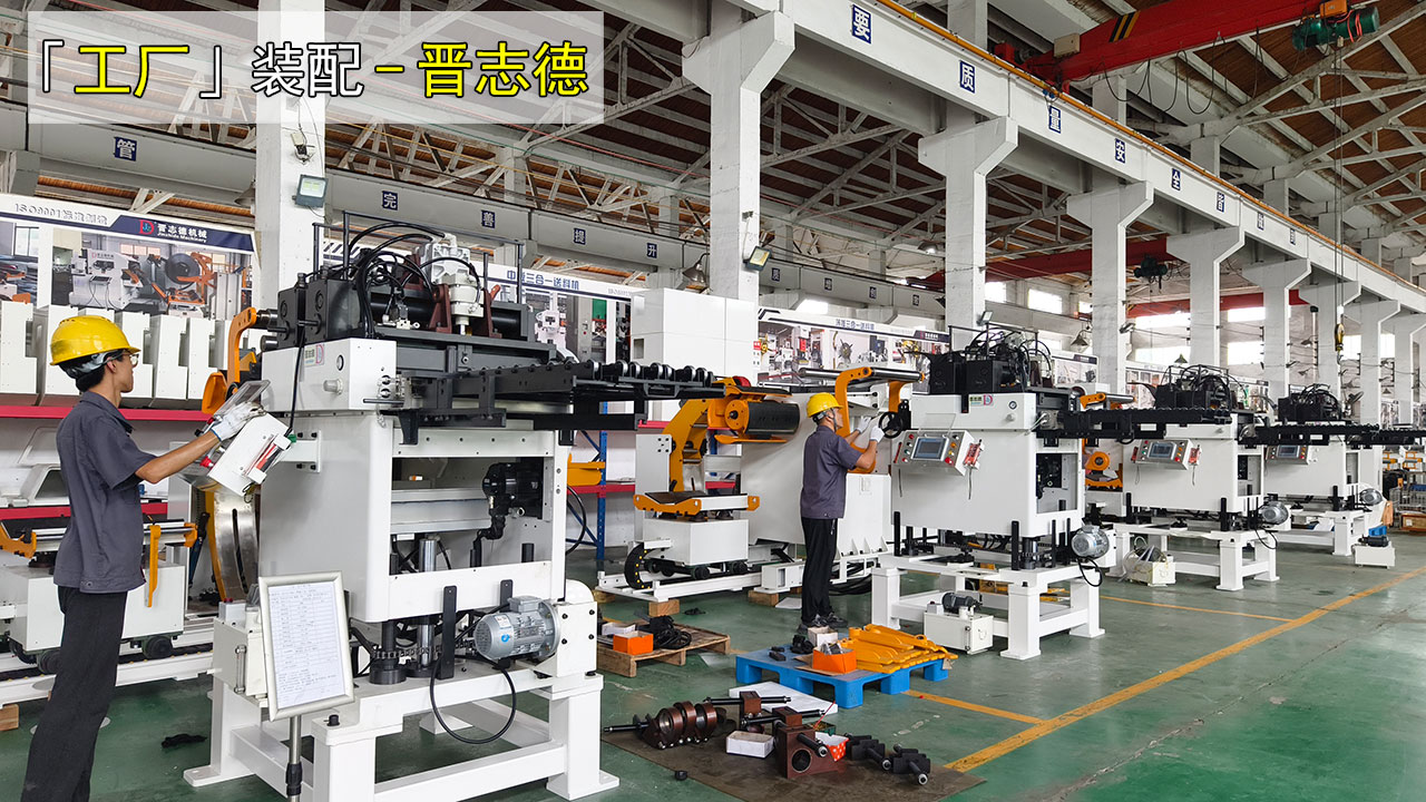 送料機(jī)工廠技能培訓(xùn) 送料機(jī)工廠技能培訓(xùn)