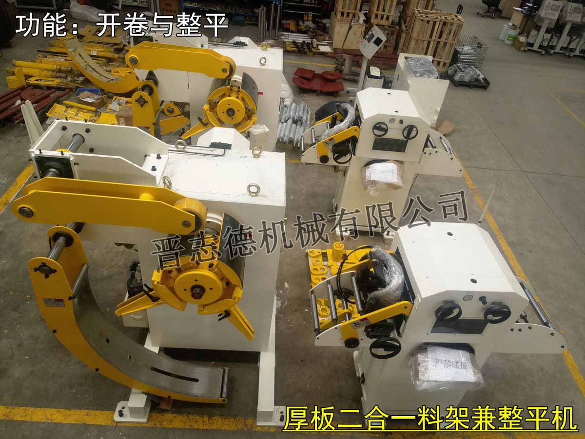 厚板二合一料架兼整平機(jī),厚板二合一整平機(jī),常州整平機(jī) 厚板二合一料架兼整平機(jī),厚板二合一整平機(jī),常州整平機(jī)