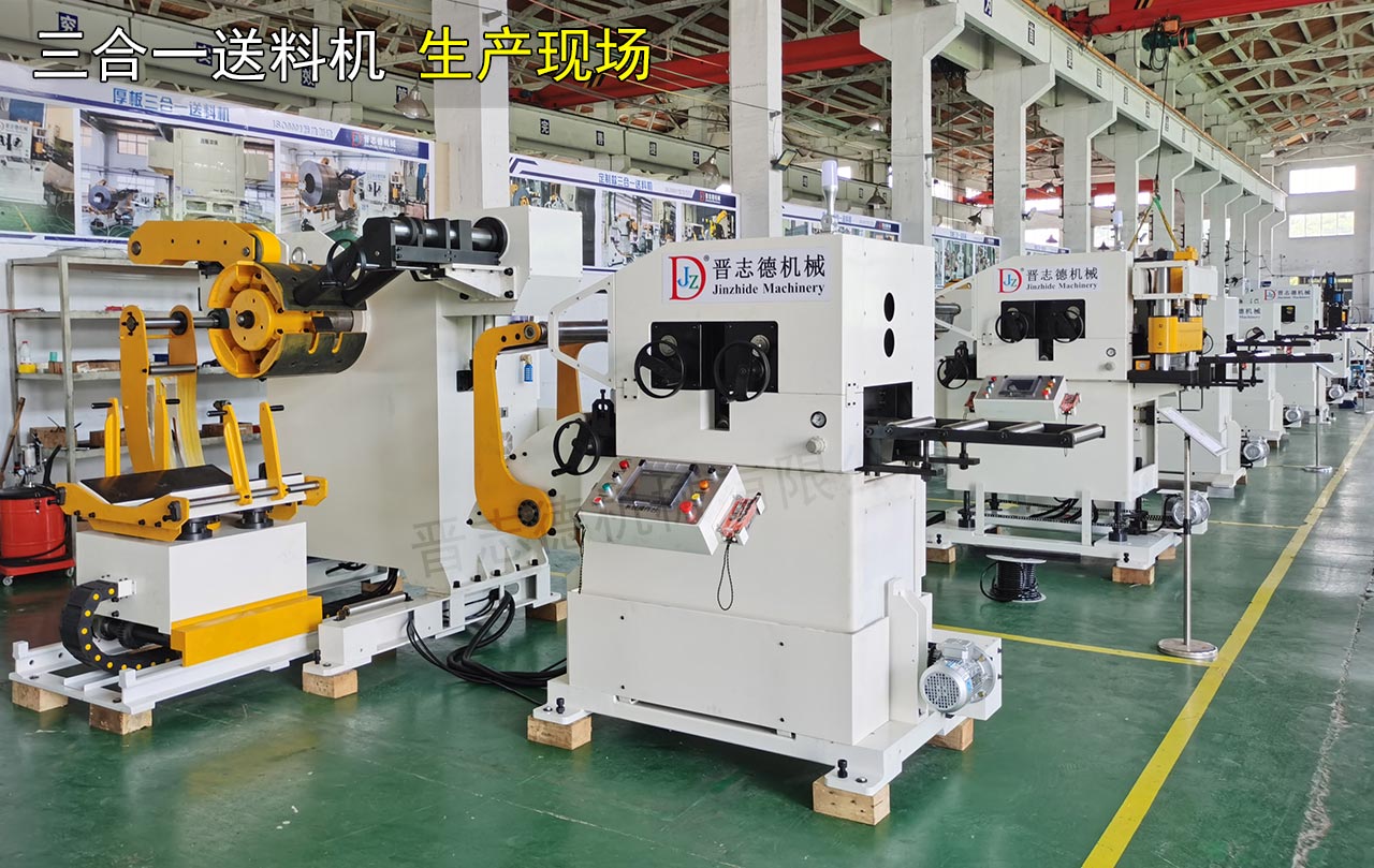 三合一送料機(jī)安全檢查 三合一送料機(jī)安全檢查