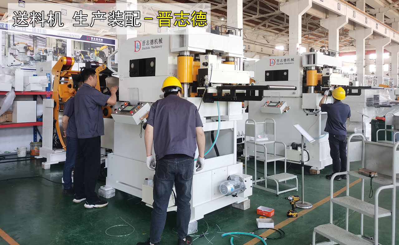 送料機(jī)生產(chǎn)廠家 送料機(jī)生產(chǎn)廠家