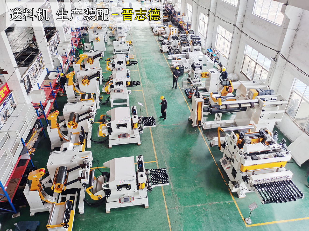 送料機(jī)生產(chǎn)車間送清涼 送料機(jī)生產(chǎn)車間送清涼