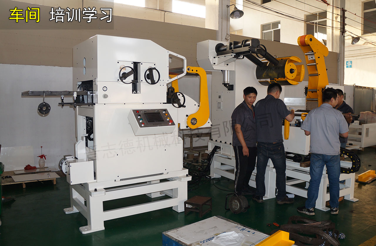 三合一送料機生產(chǎn)培訓(xùn) 三合一送料機生產(chǎn)培訓(xùn)