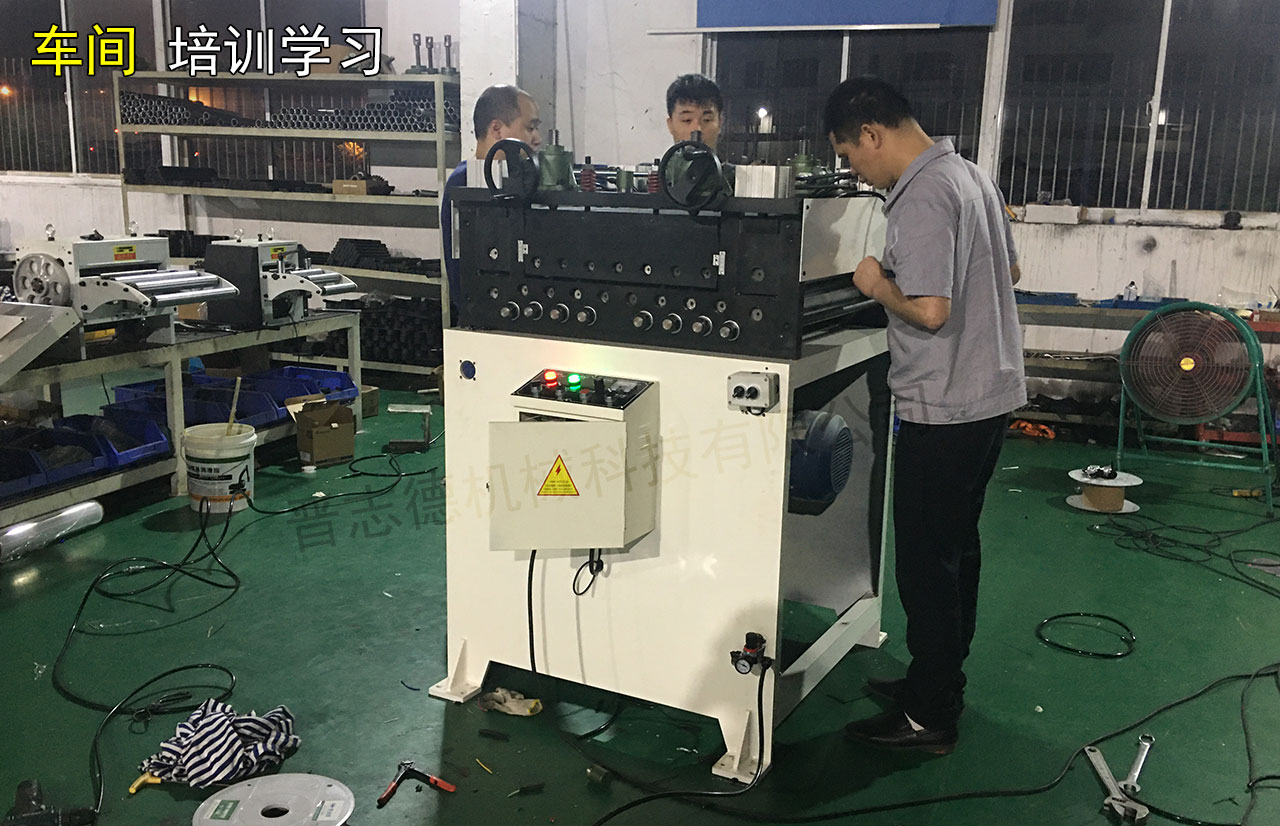 整平機裝配培訓(xùn) 整平機裝配培訓(xùn)