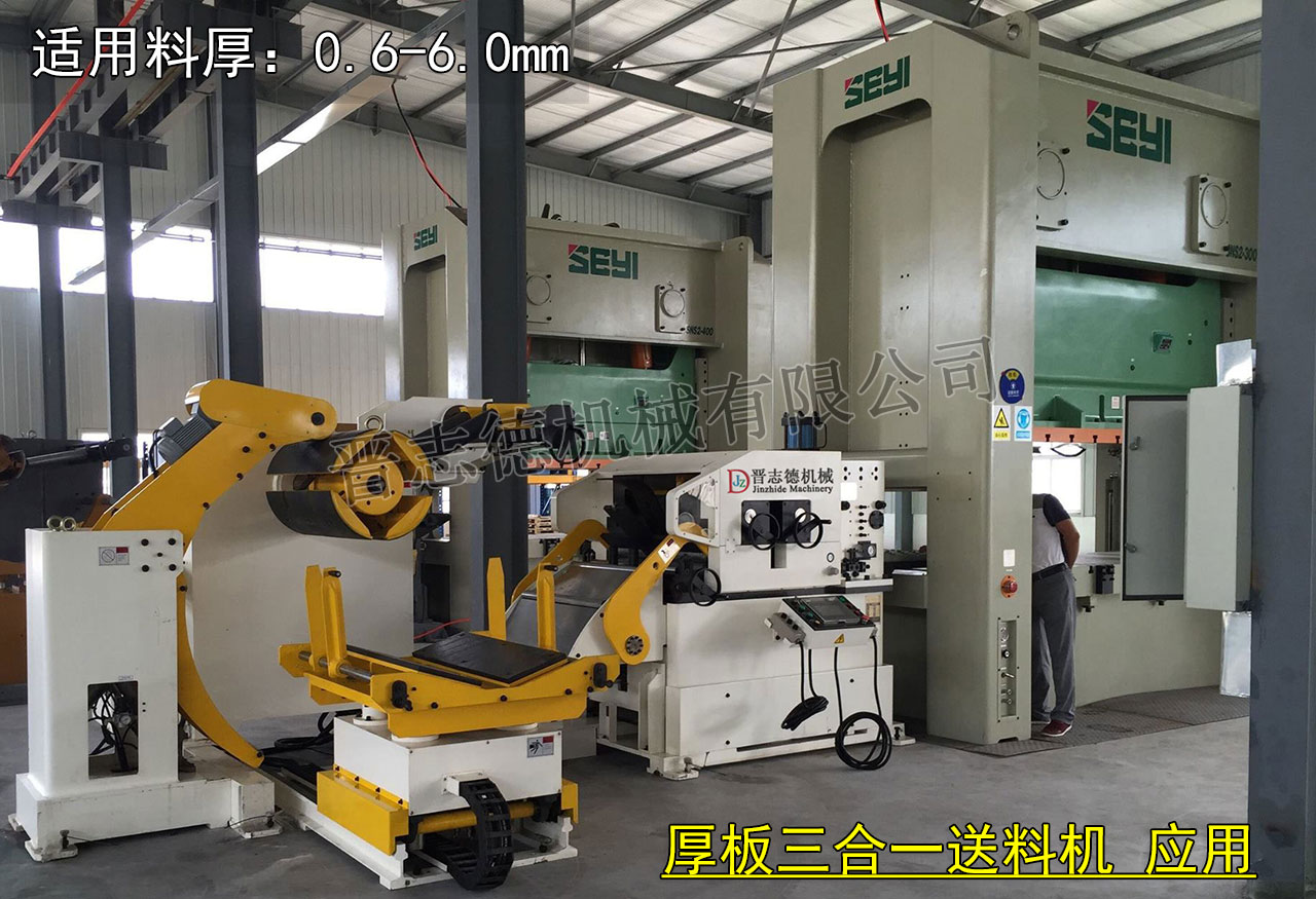 三合一送料機(jī)應(yīng)用,三合一送料機(jī)運(yùn)用 三合一送料機(jī)應(yīng)用,三合一送料機(jī)運(yùn)用