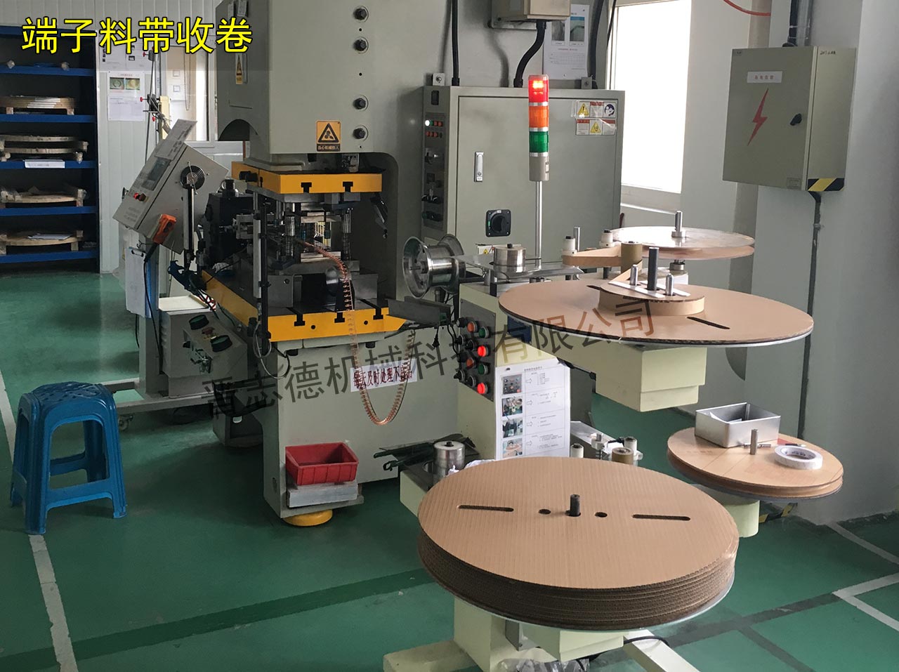 端子專用收料機(jī),端子收卷機(jī) 端子專用收料機(jī),端子收卷機(jī)