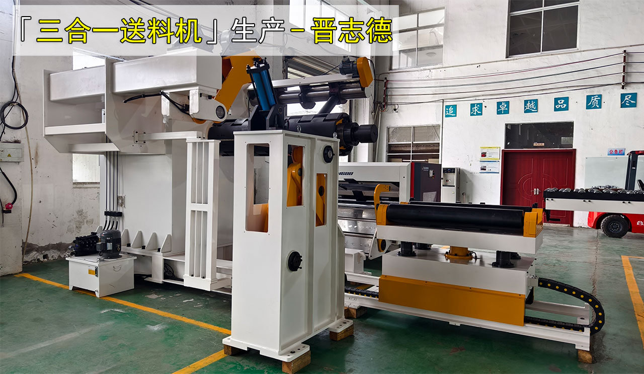 送料機(jī)出口巴西 送料機(jī)出口巴西