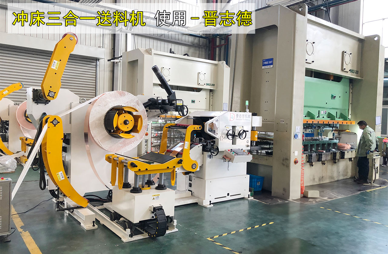 送料機(jī)出口泰國 送料機(jī)出口泰國