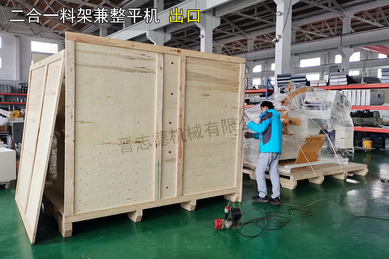 開卷矯正機(jī)出口 開卷矯正機(jī)出口