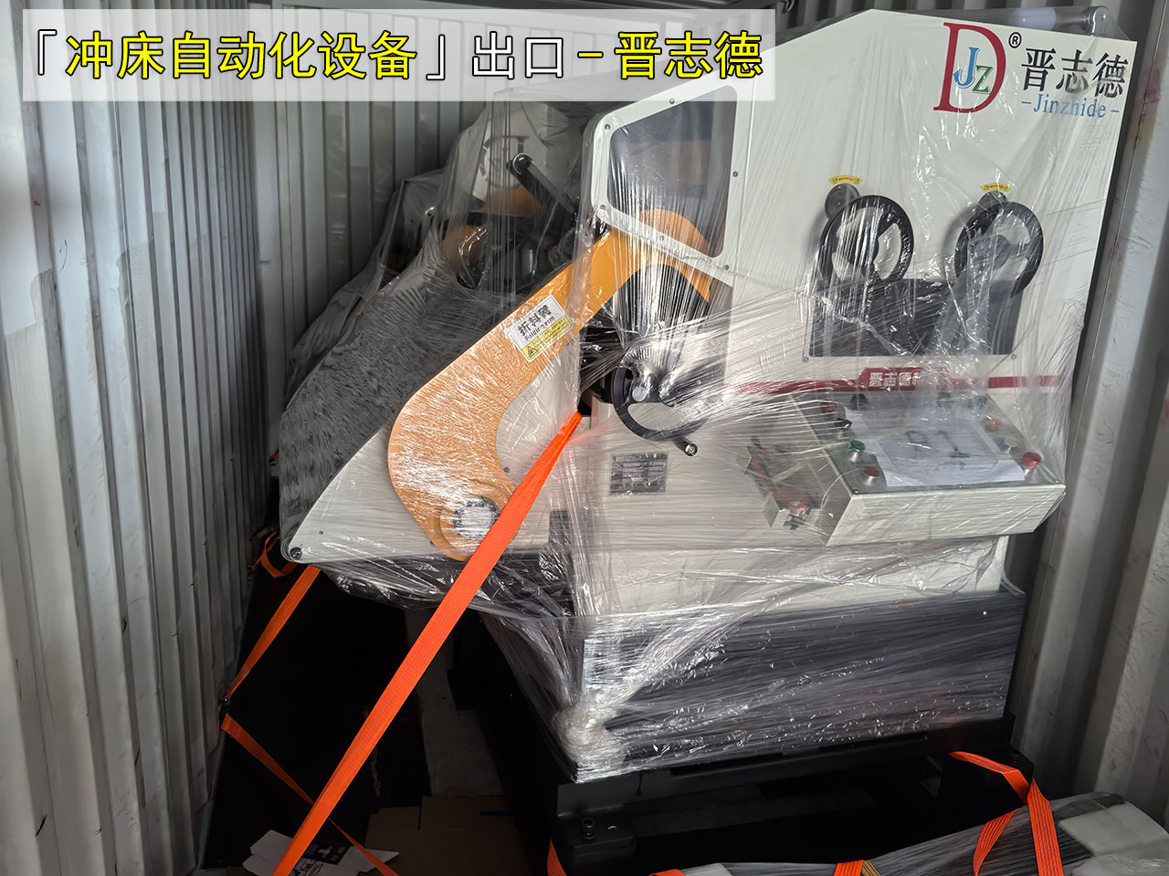 送料機(jī)出口土耳其 送料機(jī)出口土耳其