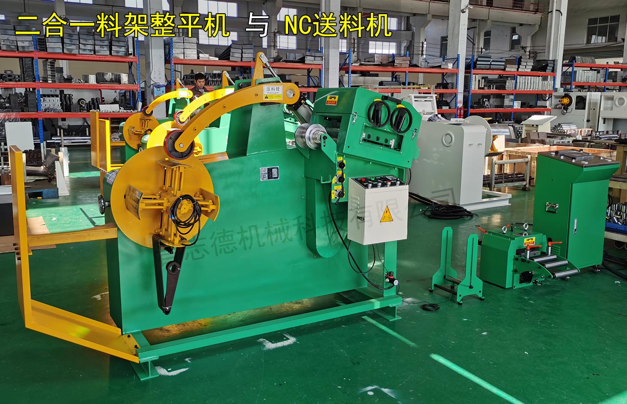 二合一料架兼整平機出口 二合一料架兼整平機出口