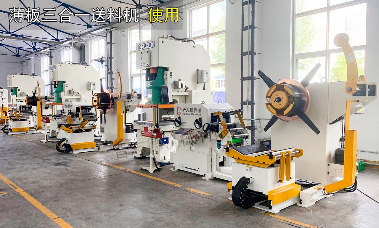 三合一送料機(jī)出口 三合一送料機(jī)出口