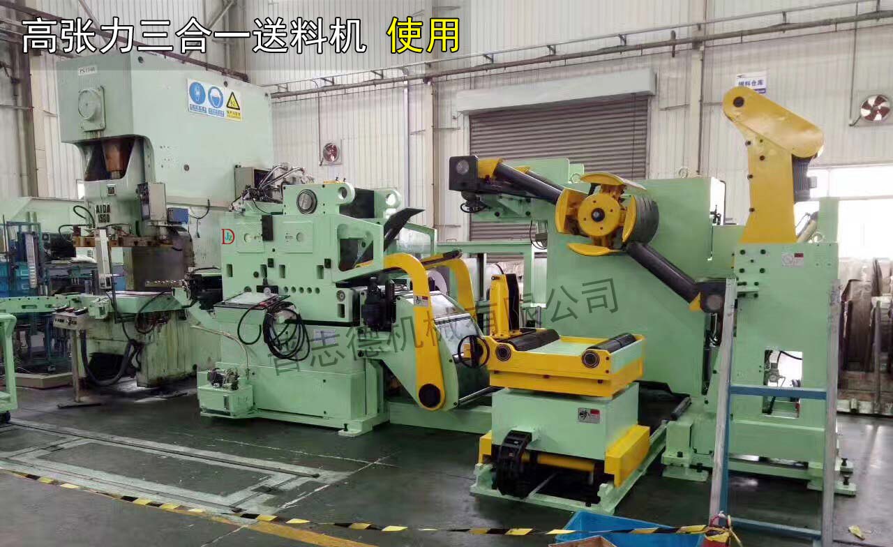 高張力三合一送料機(jī)使用 高張力三合一送料機(jī)使用