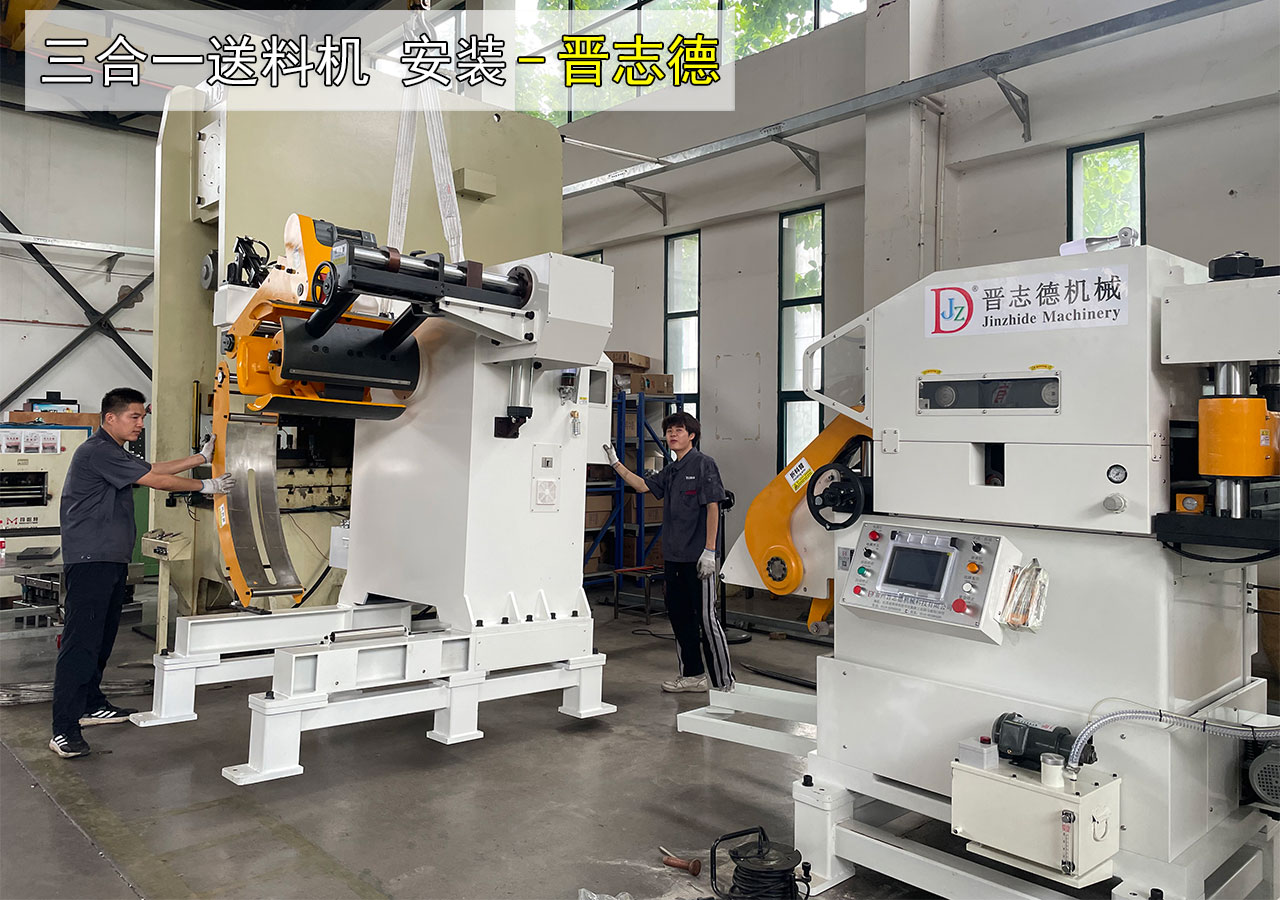 三合一送料機(jī)安裝 三合一送料機(jī)安裝