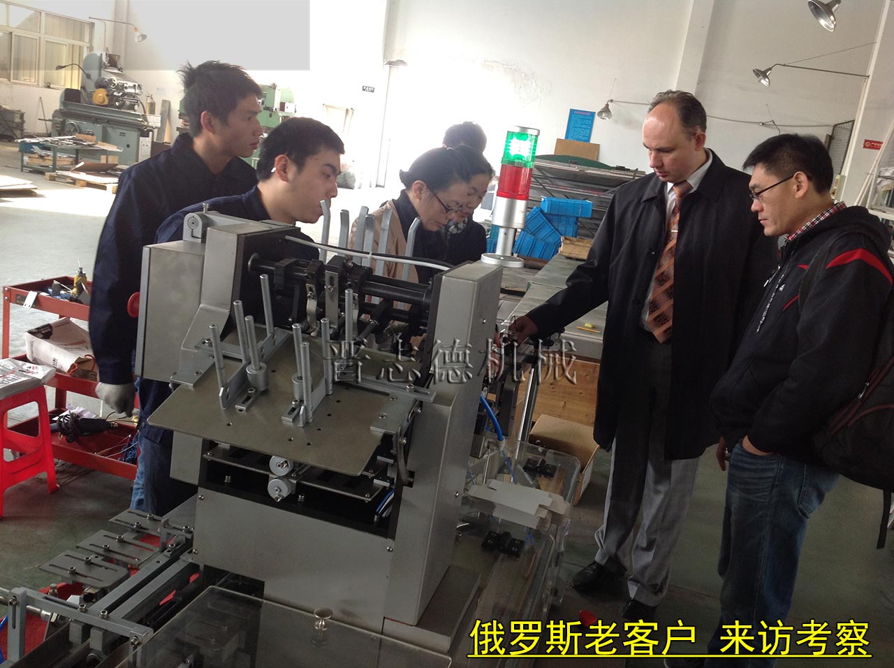 俄羅斯客戶來訪送料機(jī)廠 俄羅斯客戶來訪送料機(jī)廠