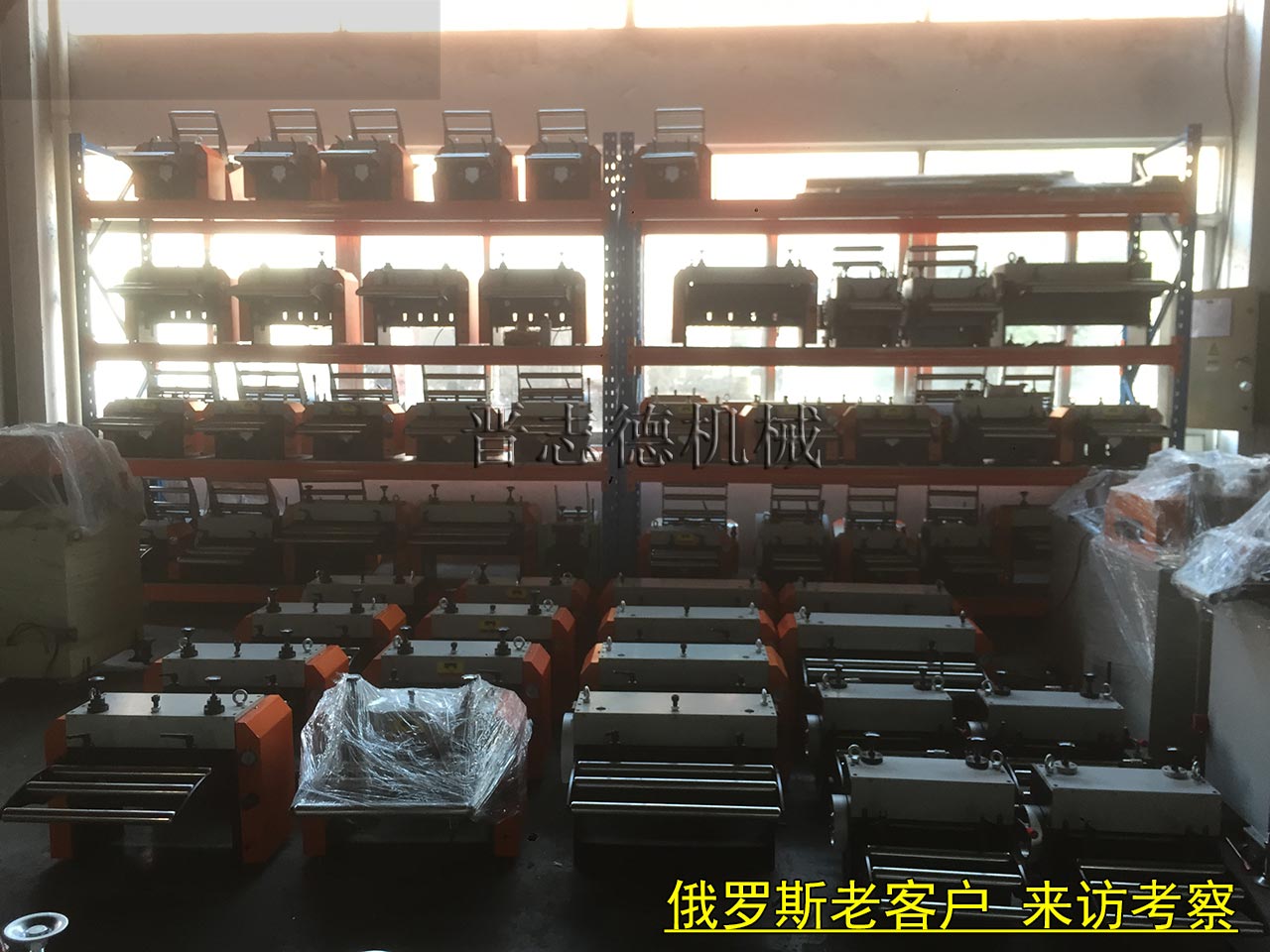 送料機(jī)出口俄羅斯 送料機(jī)出口俄羅斯