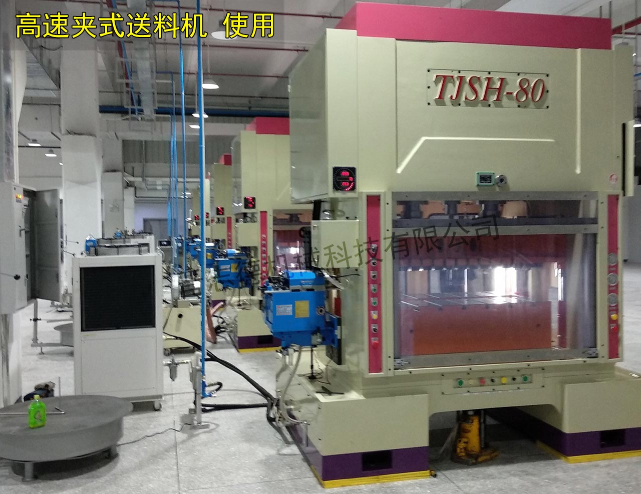 高速夾式送料機(jī) 高速夾式送料機(jī)