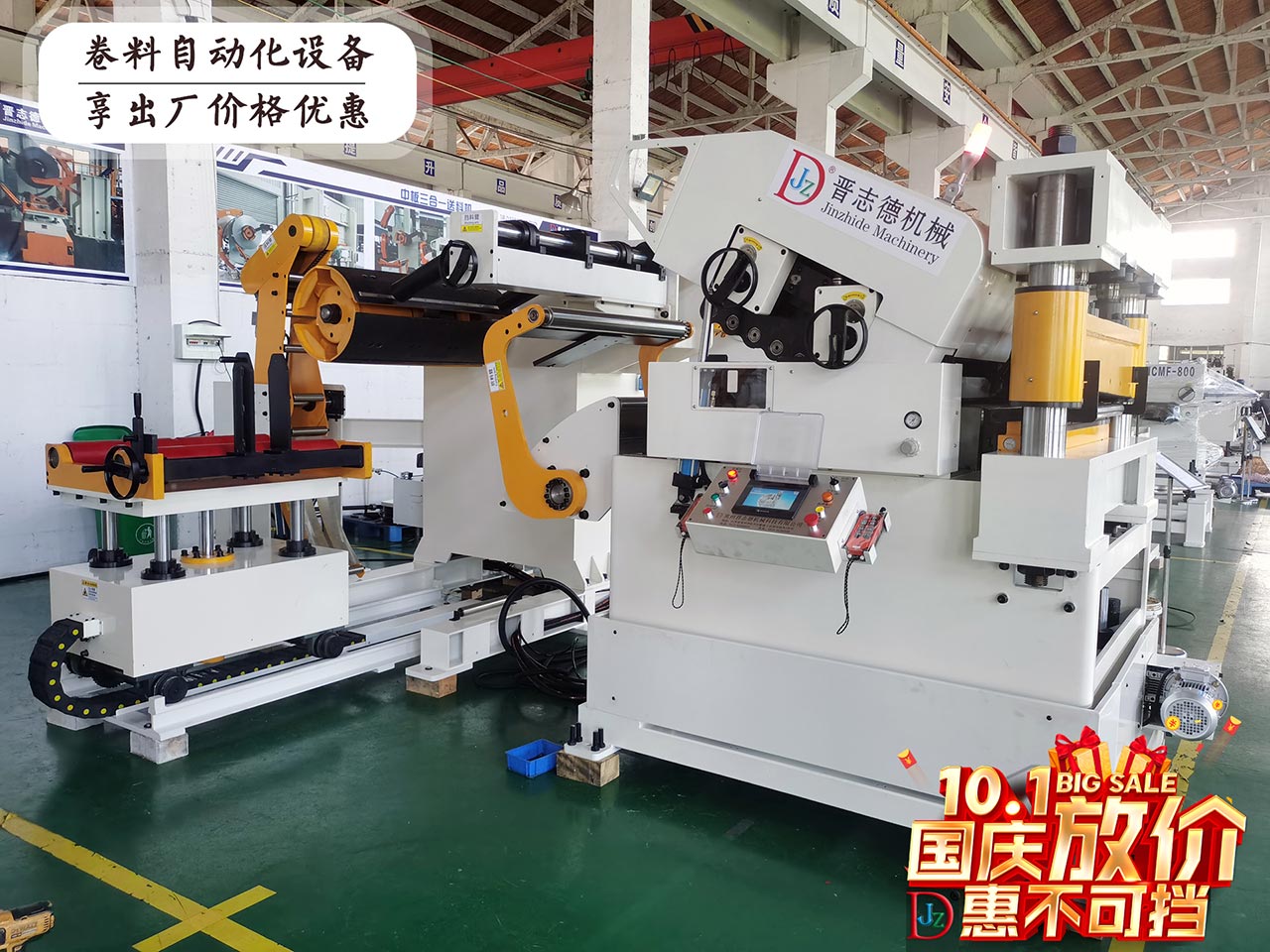 掀開式三合一送料機生產(chǎn) 掀開式三合一送料機生產(chǎn)