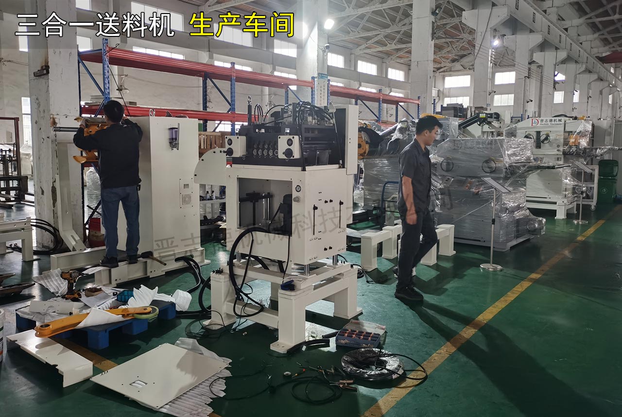 三合一送料機(jī)車間夏季工作安排 三合一送料機(jī)車間夏季工作安排