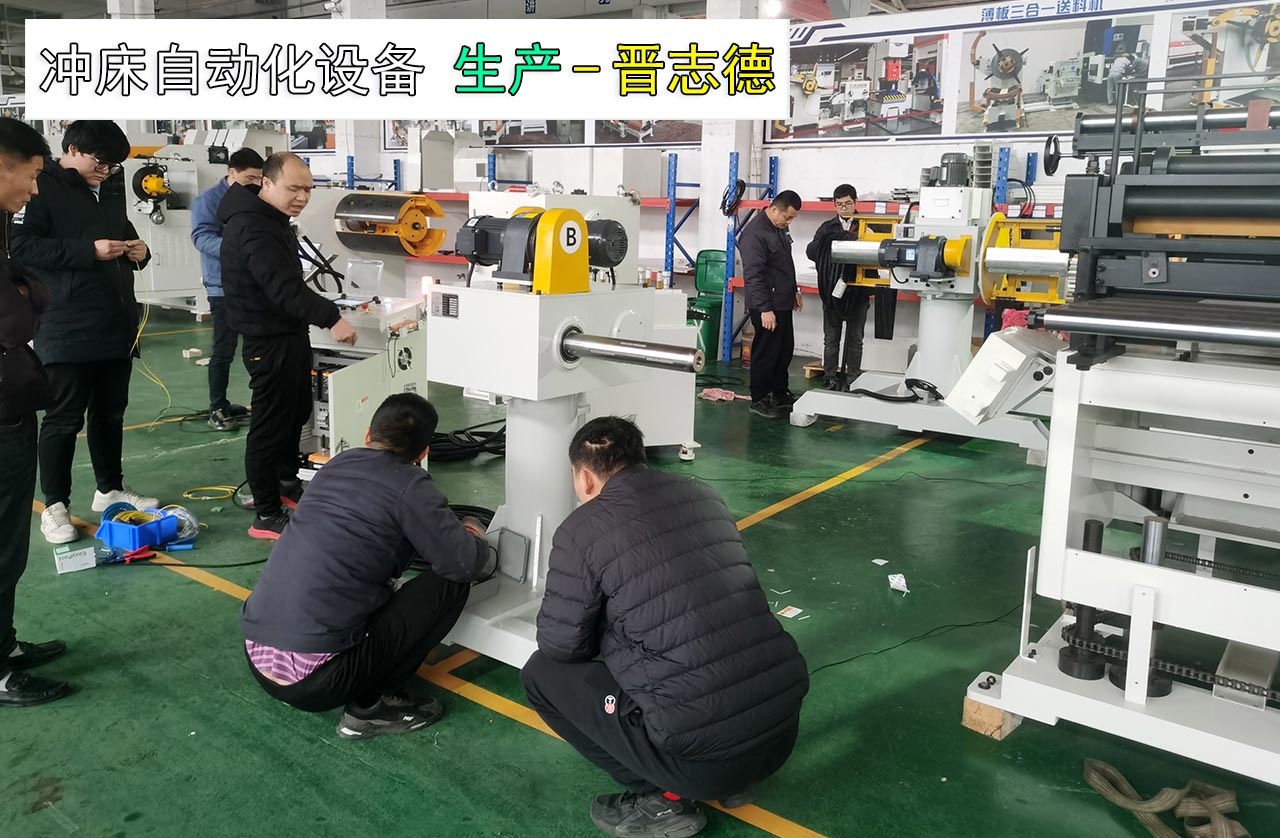 沖床自動化設(shè)備工廠 沖床自動化設(shè)備工廠