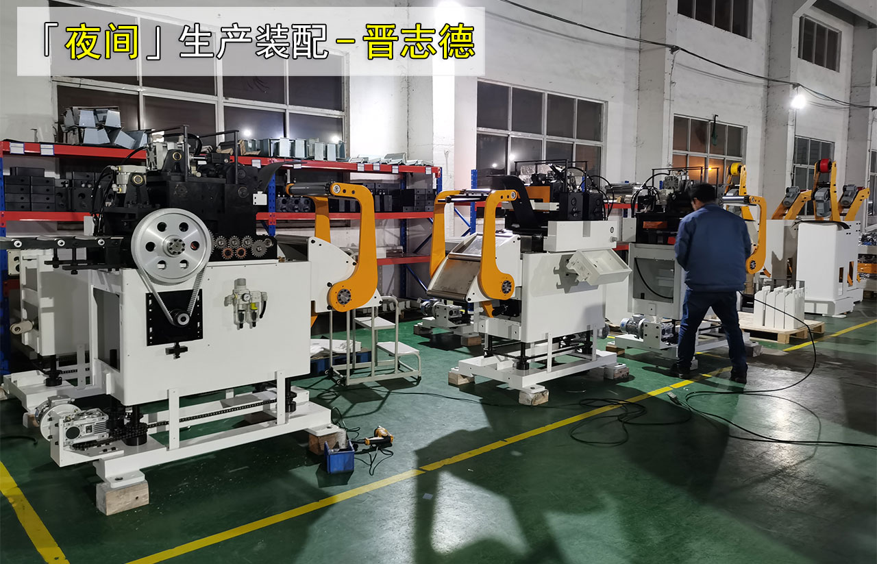 日夜雙班生產(chǎn)