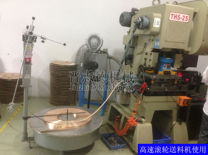 高速滾輪送料機(jī)使用 高速滾輪送料機(jī)使用