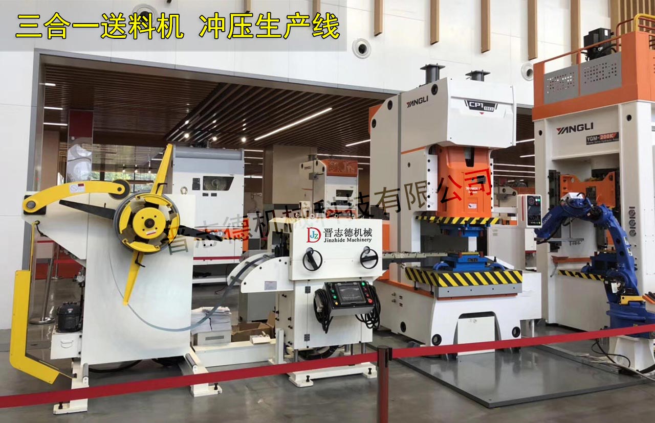 廣東沖床送料機(jī)