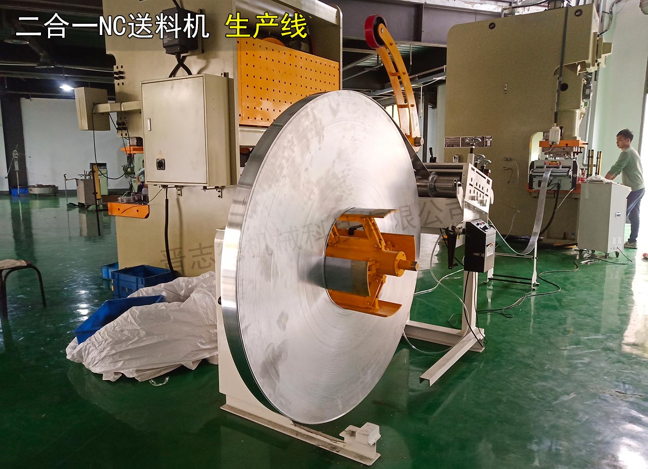 河南料架兼整平機(jī) 河南料架兼整平機(jī)