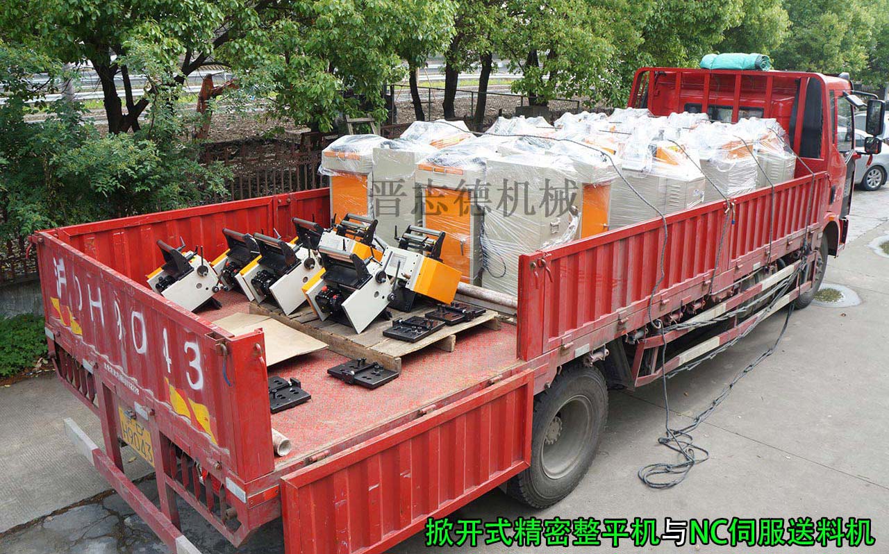 河南精密整平機(jī),河南整平送料機(jī) 河南精密整平機(jī),河南整平送料機(jī)