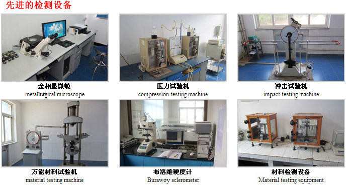 送料機(jī)生產(chǎn)檢測設(shè)備