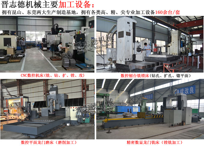 沖床送料機加工設(shè)備